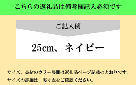 ビーチサンダル ブラック 【サンダル】