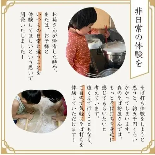 国産 そば粉 小麦粉 ブレンド粉 625g×1袋 花粉100g×1袋