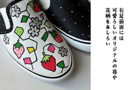 スニーカー 苺ビズキット 手描きスリッポン いちご柄 ドット模様 アシンメトリー 大人可愛い おしゃれ レディース メンズ ユニセックス ワイズ 2E 22.0～28.0cm【受注制作】