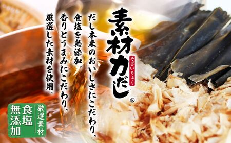 【1袋】リケン 素材力 こんぶだし 顆粒 業務用 500g | 素材力だし こんぶだし だし 顆粒だし 和風だし 