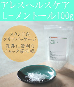 L-メントール 100g 食品添加物 メントールクリスタル メンソール ハッカ 薄荷 はっか 結晶 和種ハッカ 薄荷脳 虫よけ 防虫 消臭 アレス ヘルスケア A070-10
