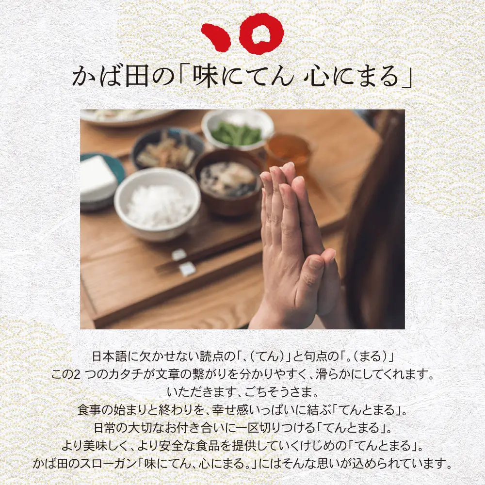 Z87-01 かば田 無着色 昆布漬辛子めんたい 400g 明太子