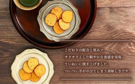 おさつクッキー 100g×4袋