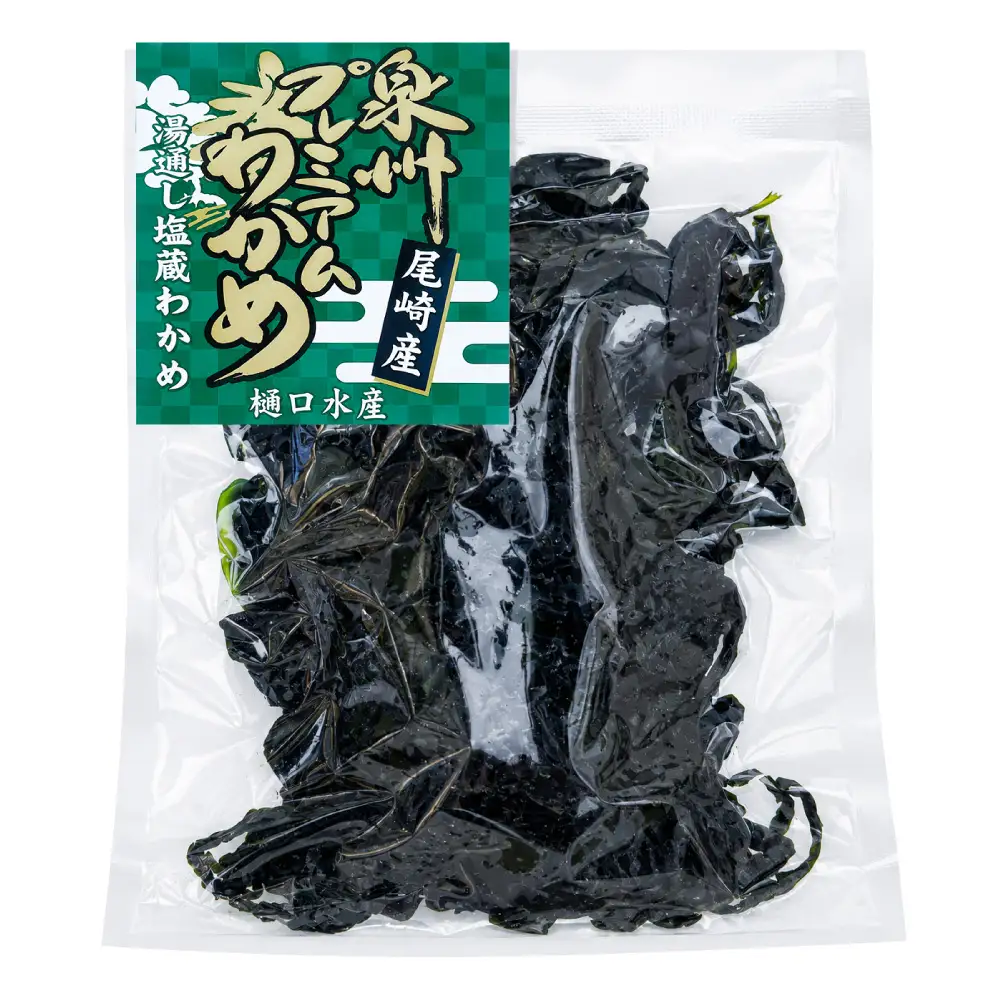 茎あり 塩蔵わかめ 約1.2kg 約400g×3袋セット