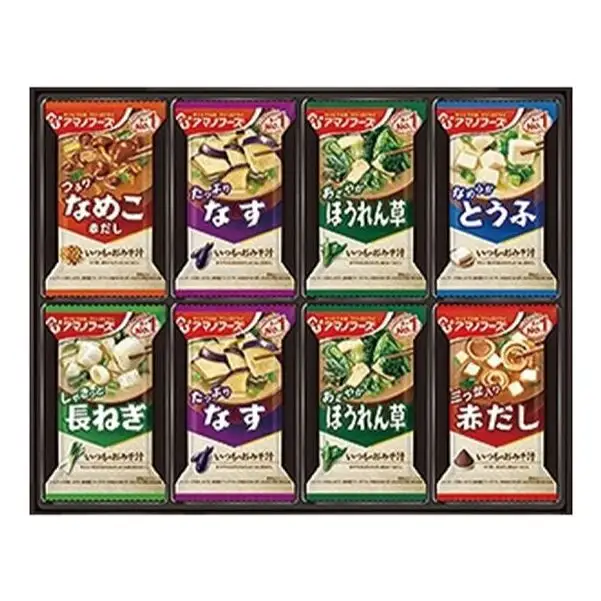 【ふるなびWEEK対象】味噌汁 スープ フリーズドライ アマノフーズ おみそ汁ギフト 300M 2箱セット 合計48個入 (1箱 24個入り) ×2箱 インスタント フリーズドライ味噌汁 送料無料 里庄町 FN-Limited