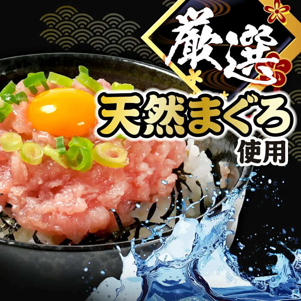 【定期便6回】ねぎとろ1kg（約40g×24パック） ネギトロ