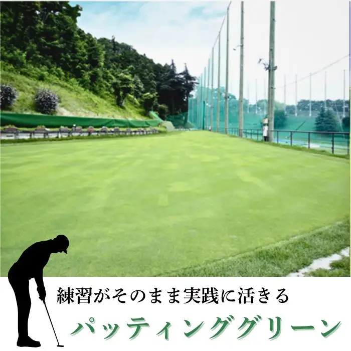 【3ヶ月定期便】ゴルフ練習場利用券【3,000円分】 30-102