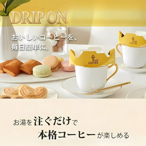 キーコーヒー KEYCOFFEE コーヒー ドリップコーヒー スペシャルブレンド 大容量  個包装 珈琲 オフィス キャンプ アウトドア カフェ ギフト 手軽 本格