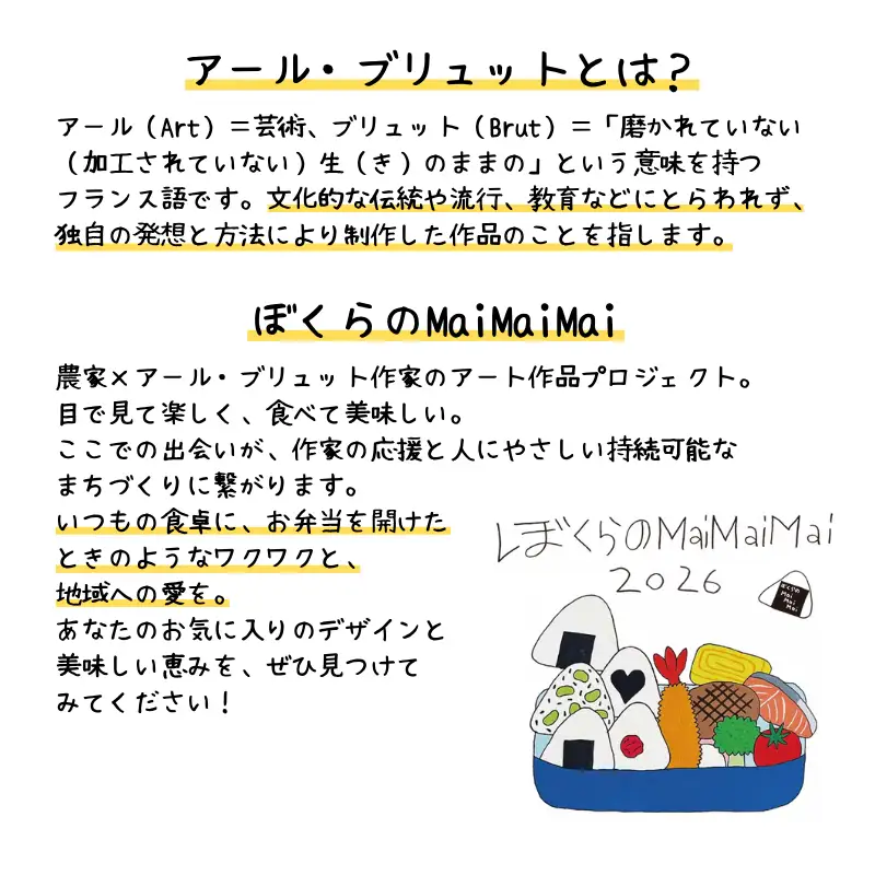 【7回定期便】上越産 米 食べ比べ 5kg 食べ比べ