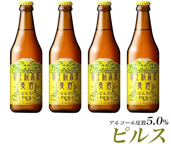 【ふるなびWEEK対象】【富士河口湖地ビール】富士桜高原麦酒（ピルス4本セット）金賞クラフトビール 