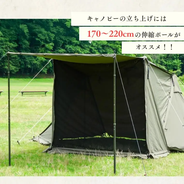 FUTURE FOX 伸縮ポール スクエア型 170㎝～220㎝　ブラック　［FF16-02］ // キャンプ アウトドア フューチャーフォックス