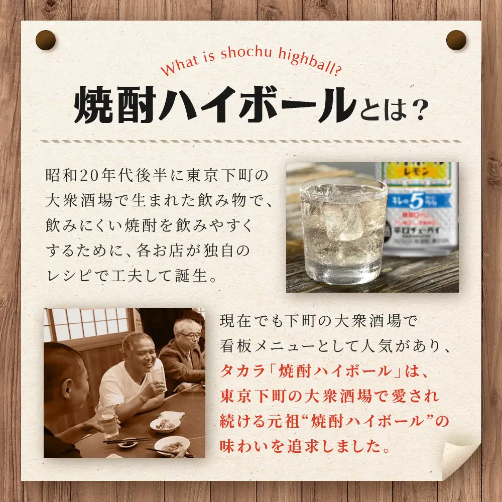【宝酒造】焼酎ハイボール「キレの5%」 レモン  350ml×24本｜チューハイ お酒 レビュー高評価 人気セット