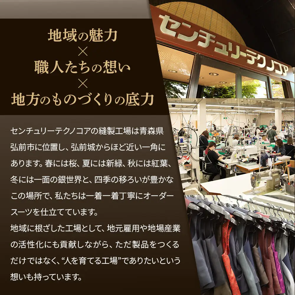  【全国4ヶ所で採寸可能】イージーオーダースーツ（メンズ）1着 お仕立券A（45,000円相当）