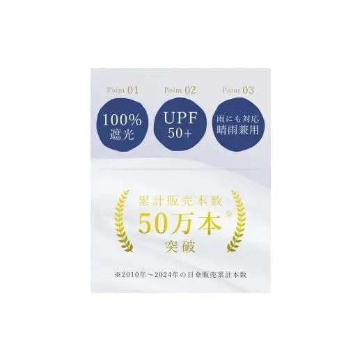 ロサブラン 日傘 2段 折りたたみ 50cm コンビ 曲がり手元 (傘袋付)【シャンパンベージュ×ベージュ】 完全遮光 100％ 晴雨兼用  [4cb-j-010] 071-a018