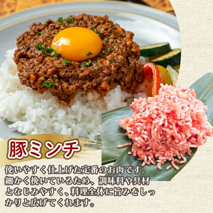 【 こだわりの豚肉】　藏尾ポークミンチ 1.5kg 細挽き 国産 KO008
