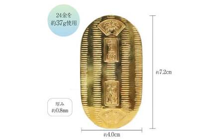 純金 ゴールド 24金 小判 レプリカ 品質保証書 BQ-153 | 純金