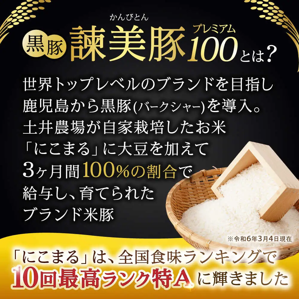 【ブランド牛＆ブランド豚の食べ比べ】諫美牛 切り落とし 600g(300g×2) ＆ 黒豚諫美豚プレミアム100 ウデ肉 切り落とし 600g(300g×2) / 切り落とし 牛肉 食べ比べ A5 赤身 焼肉 豚 豚肉 小分け ブラント豚 ハム / 諫早市 / 株式会社土井農場[AHAD102]