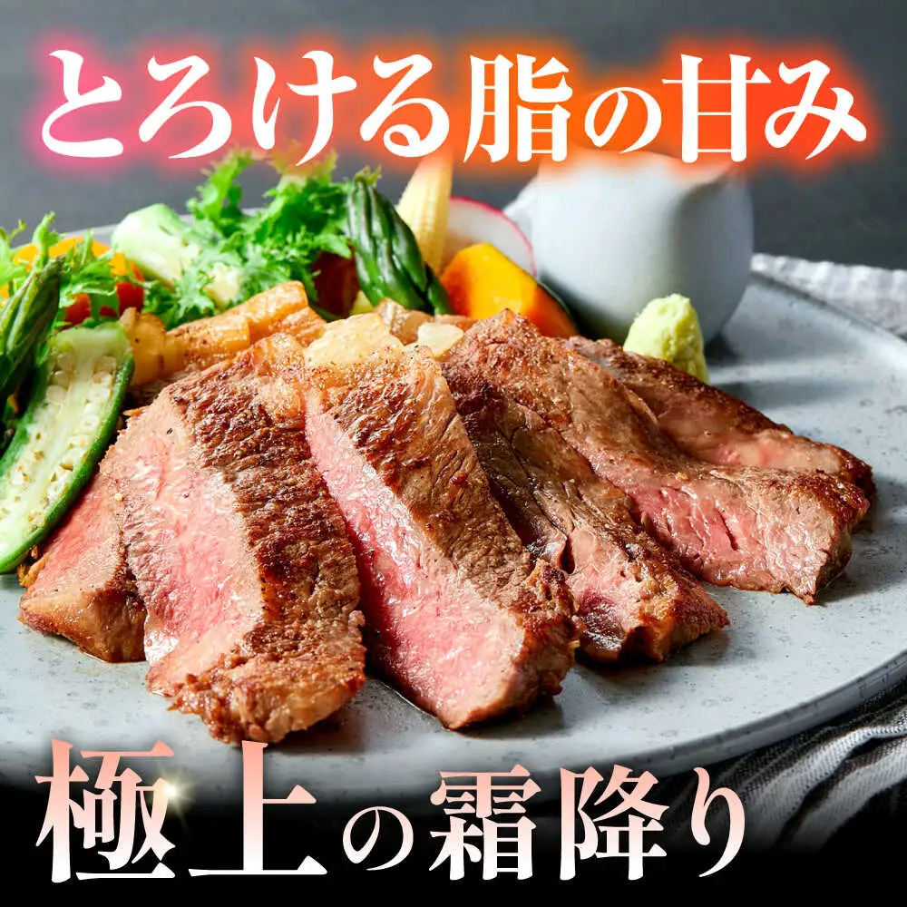 くまもと黒毛和牛 黒樺牛 A4～A5等級 肉厚サーロインステーキ 約300g 黒毛和牛 サーロインステーキ[AYBJ016]