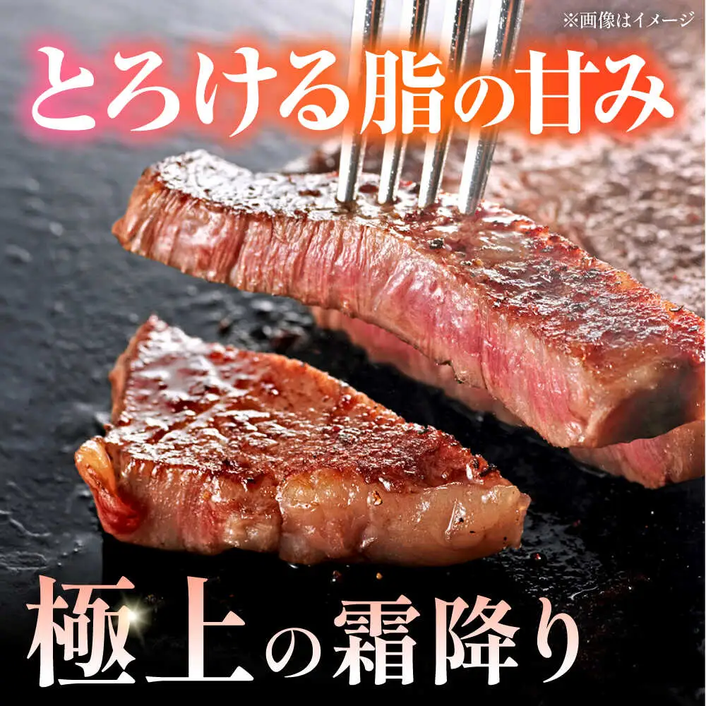 くまもと黒毛和牛 黒樺牛 A4〜A5等級 ロースステーキ 約600g 黒毛和牛ロースステーキ[AYBJ023]