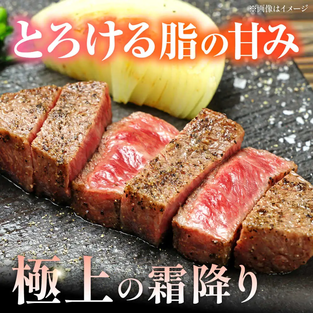 くまもと黒毛和牛 黒樺牛 A4〜A5等級 モモステーキ 約1kg 黒毛和牛モモステーキ[AYBJ026]