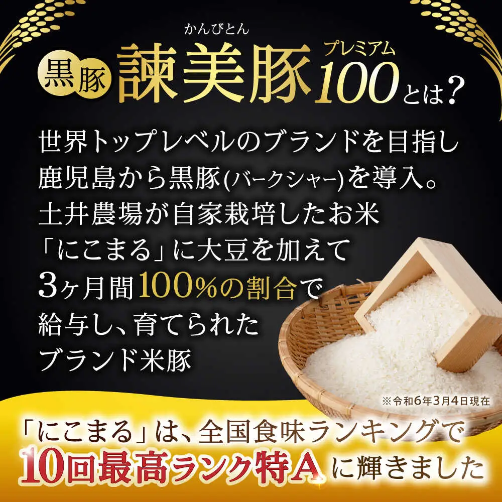 【ブランド牛＆ブランド豚の焼肉食べ比べ】諫美牛 上カルビ 300g ＆ 黒豚諫美豚プレミアム100 バラ肉 300g / カルビ 牛肉 食べ比べ A5 焼肉 豚バラ スライス ぶた ばらすらいす 小分け 肉 薄切り / 諫早市 / 株式会社土井農場[AHAD103]