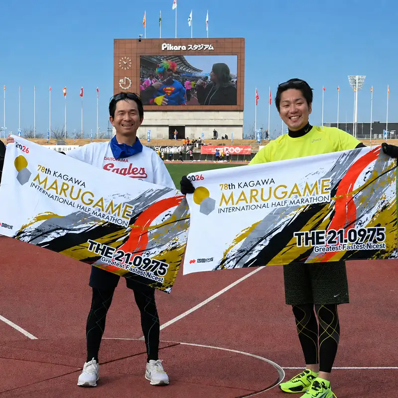第79回 香川丸亀国際ハーフマラソン大会 出走権 1人 【登録&一般男女B】 マラソン