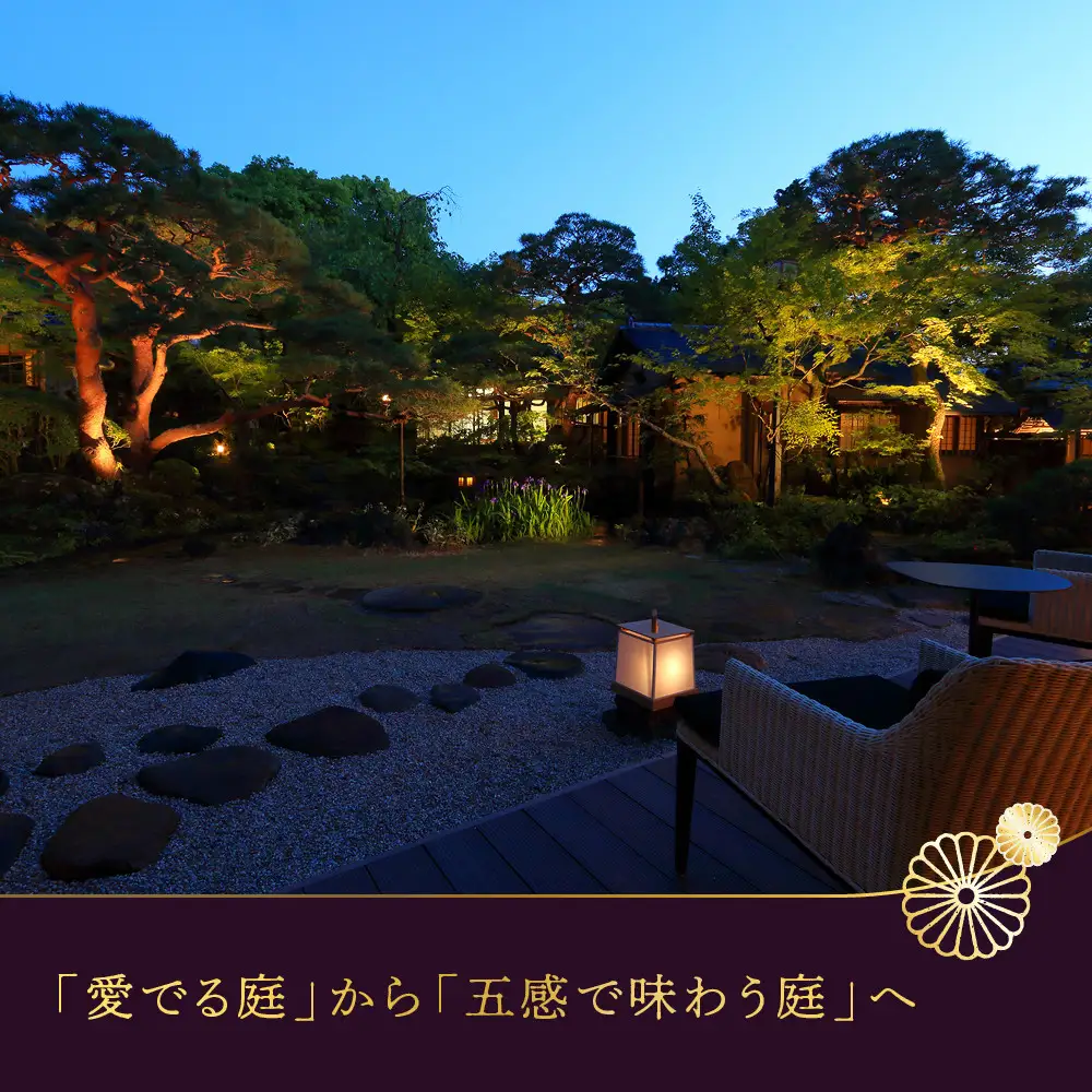 【南禅寺参道 菊水】ホテルギフト券5万円分×6枚セット｜京都 南禅寺 老舗 料理旅館 人気 宿泊券