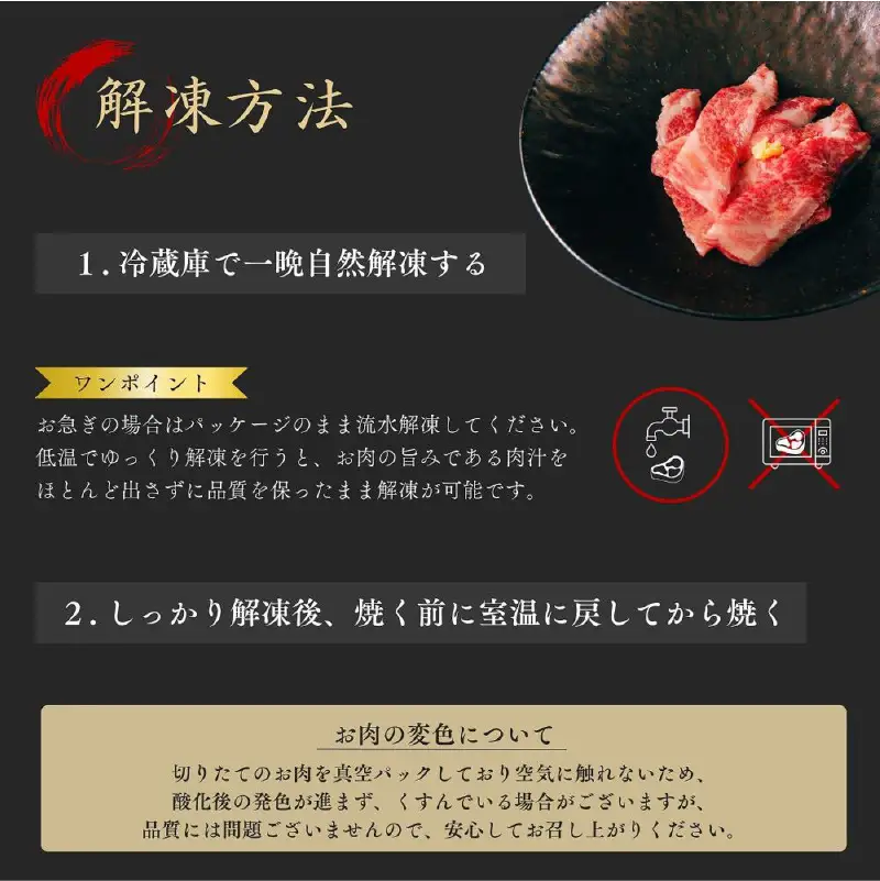 【焼肉トラジ】焼肉セット【kt068-003】