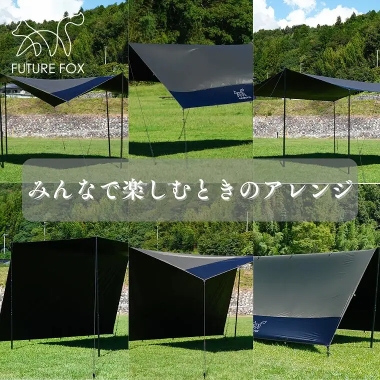 FUTURE FOX ポリエステルタープ［FF20］ // タープテント アウトドア フューチャーフォックス
