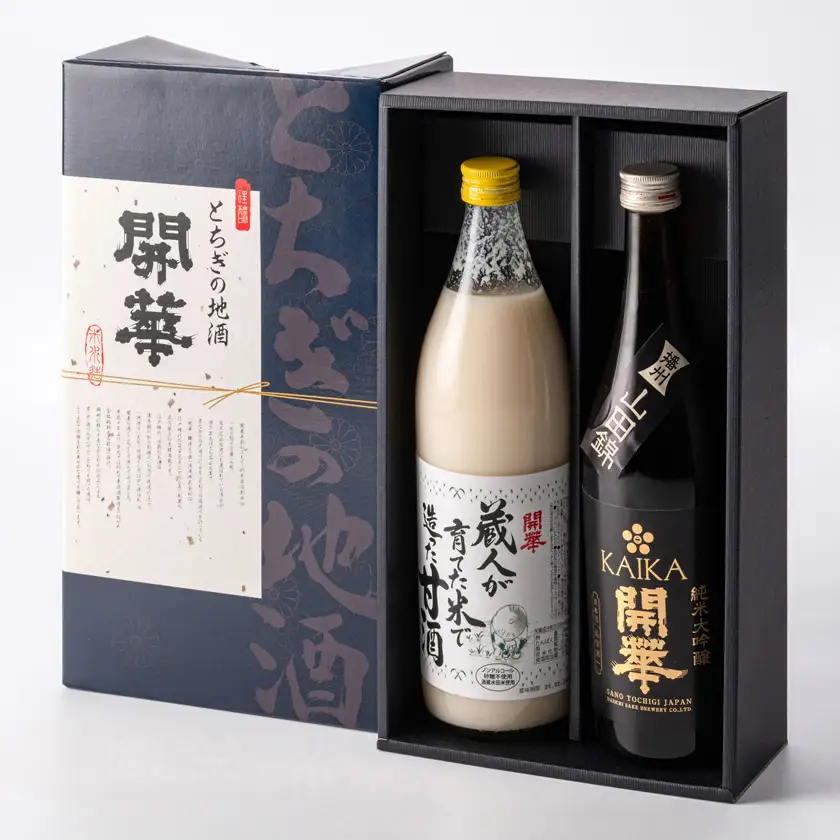 【日本酒と麹甘酒の2本セット】純米大吟醸山田錦・甘酒セット【1663277】