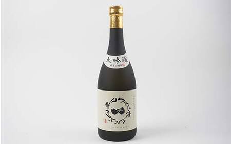 雪女神 大吟醸 「ゆびきりげんまん」 日本酒 F3S-2240