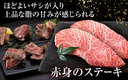 長崎和牛 ランプステーキ 200g×2枚[OCA069]