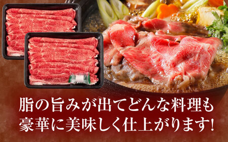 長崎和牛 バラスライス 400g(200g×2パック)[OCA077]