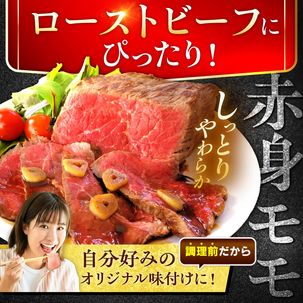 艶さし！ 佐賀牛 モモブロック (ローストビーフ用等) 約1.5kg(500g×3P) 吉野ヶ里町[FDB074]