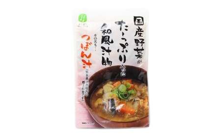 人吉球磨名物 つぼん汁 200g×8パック 計1.6kg  鶏肉 お肉 野菜 大根 里芋 人参 ごぼう 干し椎茸 醤油 しょうゆ