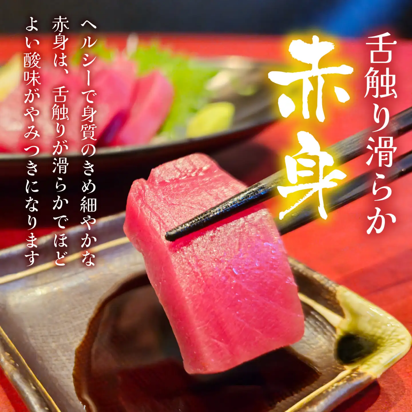 国産 本マグロ 赤身 約500g 3～4人前 / まぐろ [A-066004]