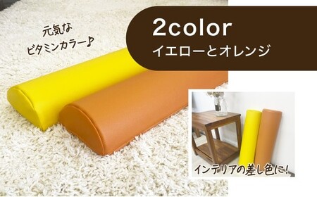 【14日営業日以内発送】【イエロー】relax&stretch『ミニリラポ』 ストレッチ エクササイズ ヨガ むくみ 九州 福岡県 うきは市