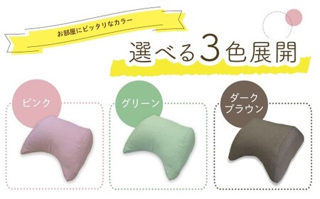 【14日営業日以内発送】【ダークブラウン】 フレキシブルに使える 「ミニフレック」 クッション 自由自在 多用途 ウレタン 枕 アームクッション 足枕 九州 福岡県 うきは市