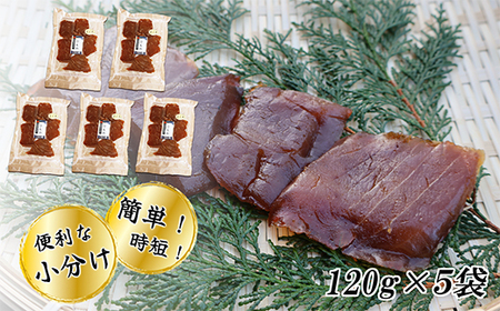 キハダマグロ みりん干し ５袋 ６００ｇ｜ マグロ 味醂干し 国産 干物 ごはんのお供 酒の肴 キハダ 鮪 まぐろ 産地直送 北村商店 三重 尾鷲 熊野灘 冷凍 ふるさと納税 SE-21