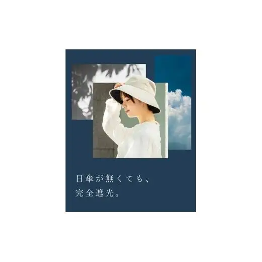 ロサブラン プレーンハット （つば裏遮光 / 通気性あり）【シャンブレーブラック(L)】[020132-000-l] 071-b001 