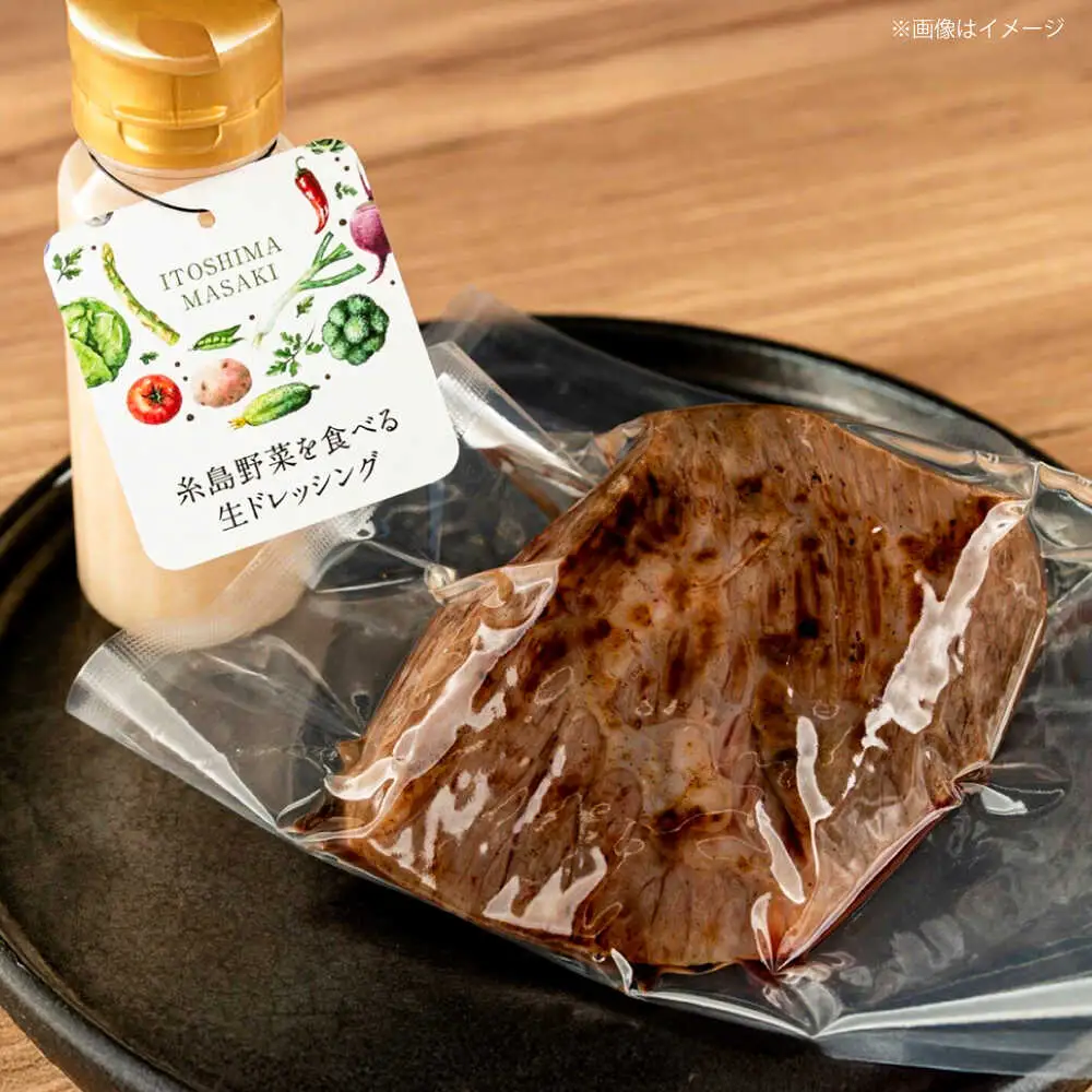 【厳選】糸島牛ローストビーフ 300g×1個 糸島市 / 糸島正キ / 牛肉 肉[AQA099]