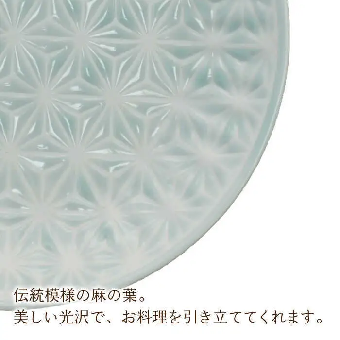 【波佐見焼】麻の葉 ブルー プレート ボウル セット Mサイズ 各5個 計10個【聖栄陶器】[TG06]