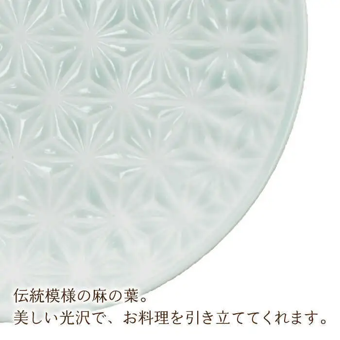【波佐見焼】麻の葉 ブルー プレート ボウル Sサイズ 各5個 計10個【聖栄陶器】[TG24]