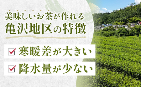 お茶 詰め合わせ 紅茶 ほうじ茶 農薬・化学肥料 不使用