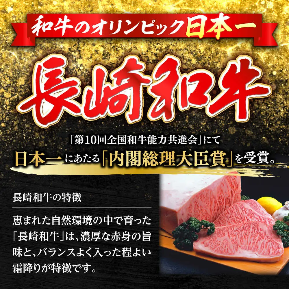 【全6回定期便】肩ローススライス 400g 長崎和牛 A4〜A5ランク しゃぶしゃぶ すき焼き【野中精肉店】[VF96]
