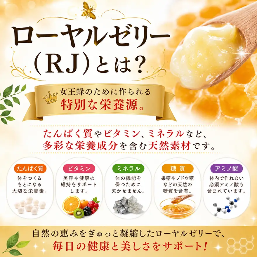 ローヤルゼリードリンクセット 飲料 
