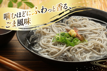 AJ441 黒ごまそうめん 8kg 160束 1箱