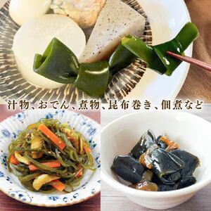 訳あり 無選別 塩蔵こんぶ 1.5kg ＼こんぶ ／