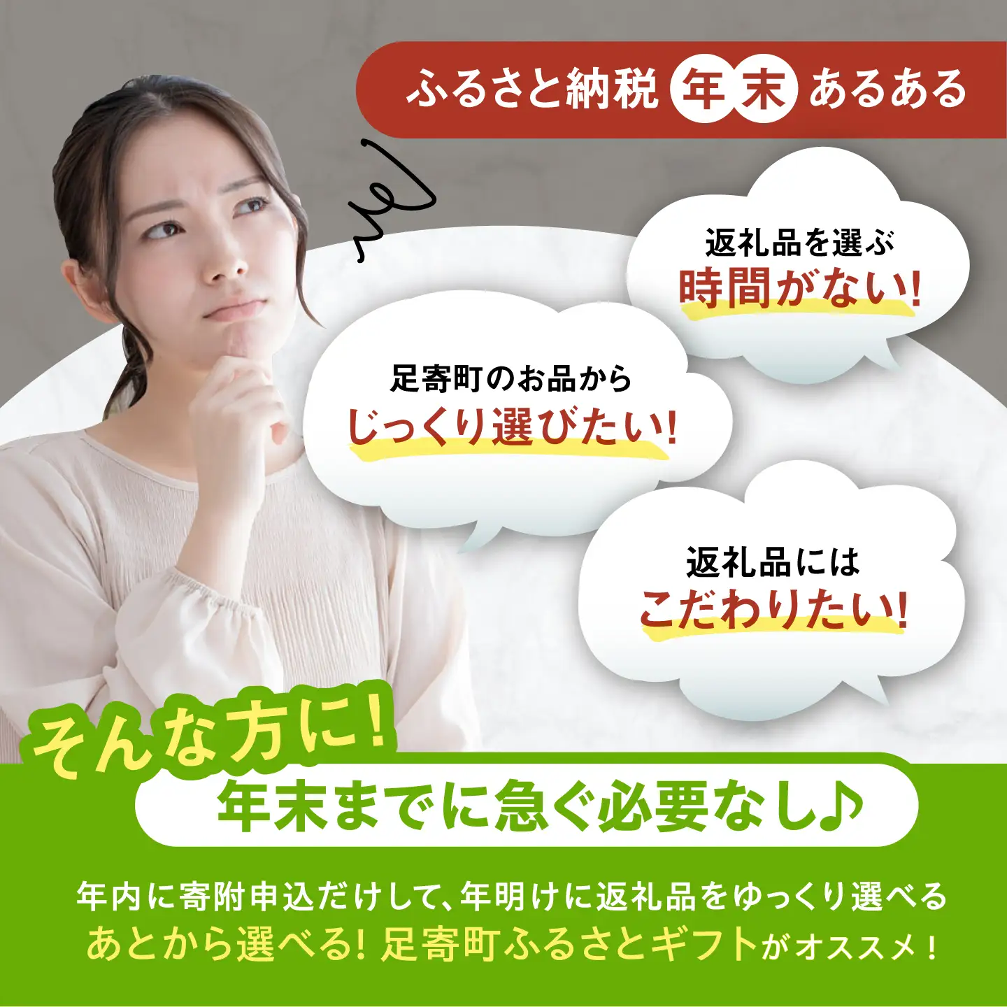 【あとから選べる】足寄町ふるさとギフト 100万円分 足寄町 [BEBL007]