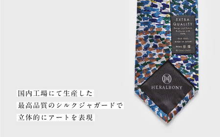 ネクタイ 1本 無題 青 工藤みどり シルク ヘラルボニー ネクタイ